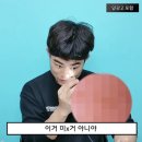 수엔유 이미지