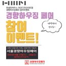한샘하우징
