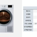 베코 이미지