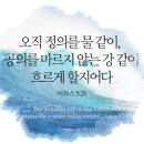 (주)아모스 이미지