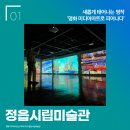 공간미디어 이미지