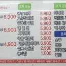 두꺼비랭삼 이미지