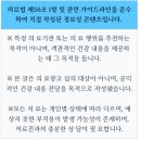기분좋은신경과의원 네이버블로그
