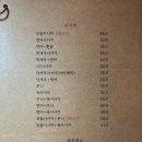 애월애