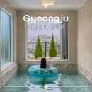 어썸웨이1 이미지