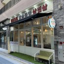500º도참숯불맛삼겹살 | [화성] 동탄역 맛집 '500도 참숯불맛 삼겹살' 후기!