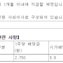 계룡석유 이미지