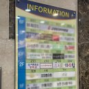 논현보건안마원 이미지