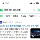 NR-6[경강로]-하-203 | [강릉] 혼자 여행가요