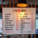 정가는분식 이미지