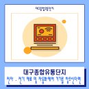 (주)세원종합유통
