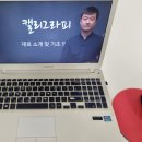 캘리그라피 자격증 효과적인 취득 과정