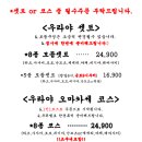 우라야