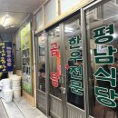 승은식당 이미지