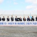 도레이첨단소재(주)구미4공장 - 1418 | 도레이첨단소재(주)구미4공장