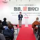 송산 노인 종합복지관 이미지