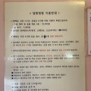 [경기도 가평] 준비물 필요없는 달빛정원 글램핑 다녀온 후기 / 숯불고기 불멍 데이트