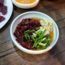 금두꺼비생고기