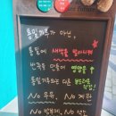 나무늘보 베이커리 이미지