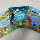 새소리농장 | 7개월 아기 책육아 :: 어스본 사운드북 (동물농장/바닷가/정글) 내돈내산 솔직후기