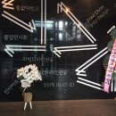 나무하나플랜트