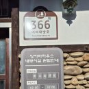 자매공원 | [앙카라하우스] 여의도 샛강 자매공원 튀르키예 전통 주택 가볼만한곳