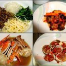 중남식당 이미지