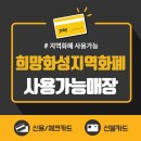 블랙핑거 이미지
