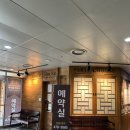 아크로타워 내 B동 | [안양평촌범계] 소규모 감성 돌잔치 파티엘하우스 계약후기