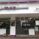 하이미트(주) 이미지