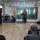 덕적리 경로당 이미지