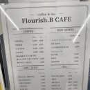 경주 용강동 베이커리 카페 - 플러리쉬비 Flourish.B
