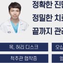 마리마취통증의학과의원 이미지