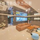 참여성병원산후조리원 이미지