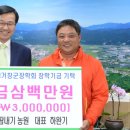 한사랑축산 이미지