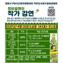 구미시근로자문화센터 이미지