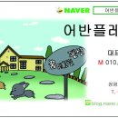 어반플레이스 - 송파구 법원로 128 | 어반플레이스