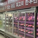 삼호한우농장 이미지