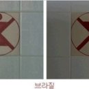 해나라화장실 네이버블로그