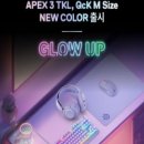 에이펙스라인 이미지