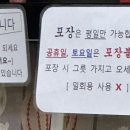 오복반점 - 달성군 | 오복반점