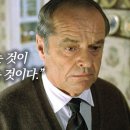 유툽 줄거리 영화 어바웃 슈미트 이미지