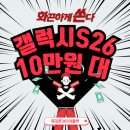 휴대폰365 - 고성군 간성로 60 | 휴대폰365
