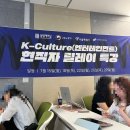 엔터 취준생 모여! [엔터잡에듀, 2025 엔터 취업 웨비나] 후기