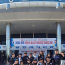 용인대 정심태권도 이미지