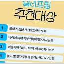 미래성형외과의원 | 신사역 코재수술, 내 미래를 바꾼 선택: 아너스티성형외과 후기