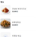 화신닭집 이미지