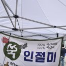 정가네떡방앗간