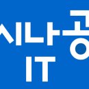 도합 16만원, 컴퓨터 활용능력 1급 필기 합격 후기(실기 병행)