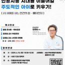 서초구육아종합지원센터 이미지